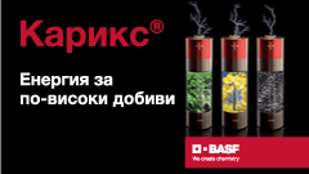 КАРИКС®