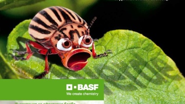 АЛВЕРДЕ®